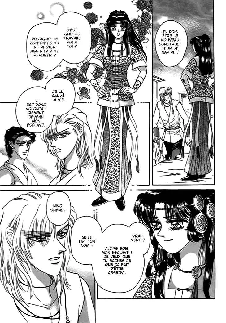 Spirit of the Ocean Chapitre 11.5 - Page 1
