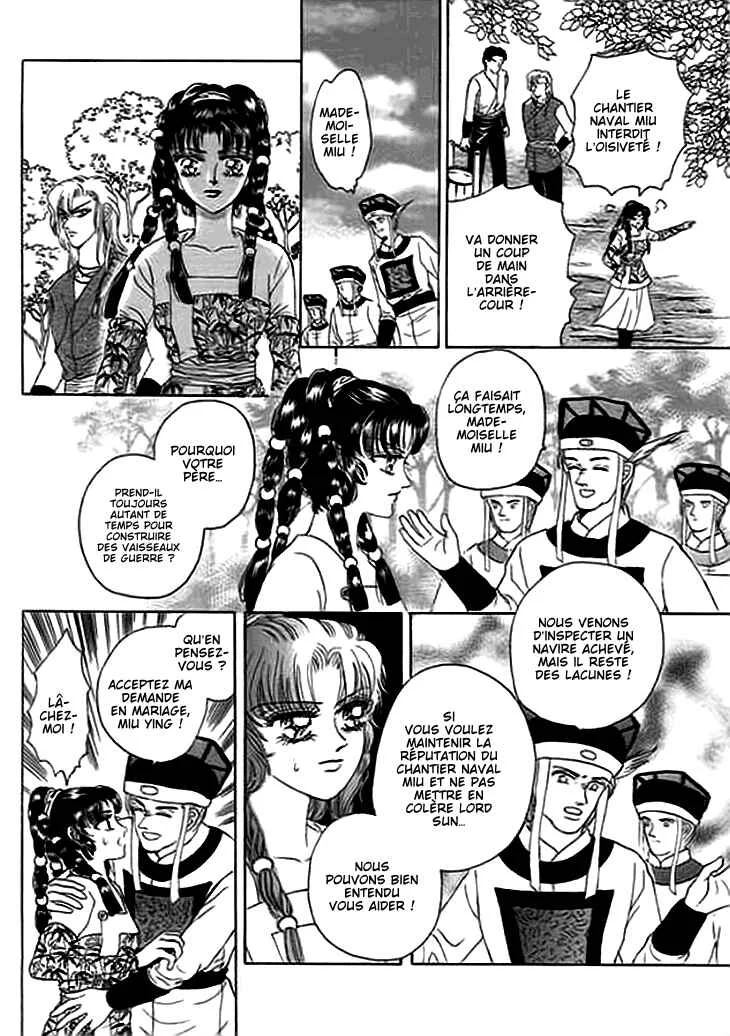Spirit of the Ocean Chapitre 11.5 - Page 4