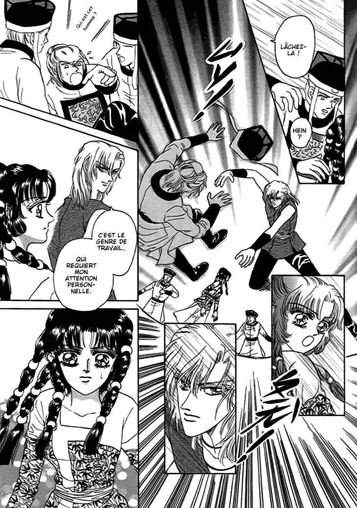 Spirit of the Ocean Chapitre 11.5 - Page 5
