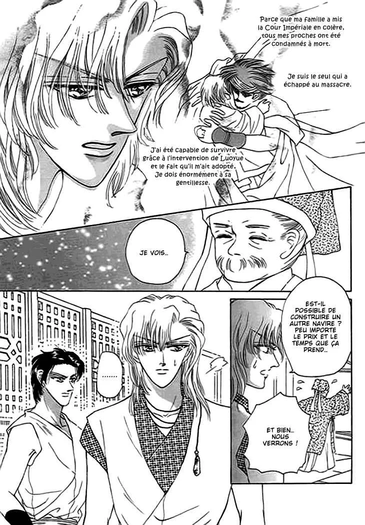 Spirit of the Ocean Chapitre 11.5 - Page 7