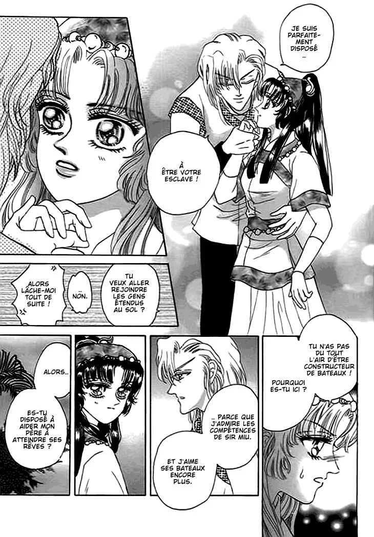 Spirit of the Ocean Chapitre 11.5 - Page 9