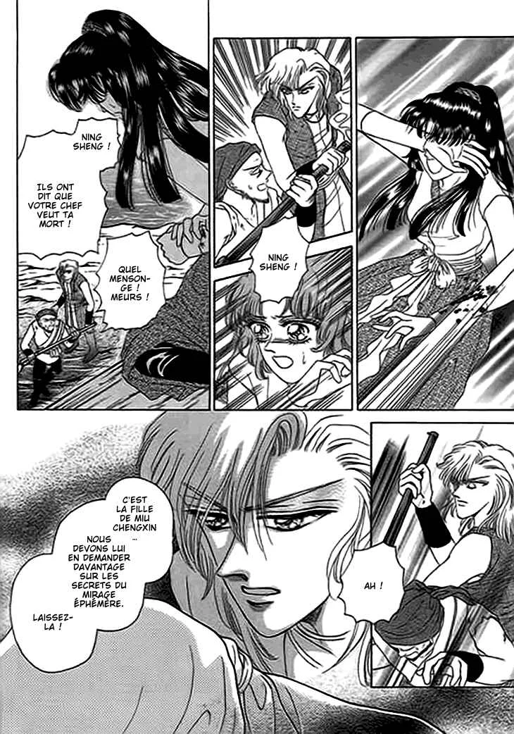 Spirit of the Ocean Chapitre 11.5 - Page 26
