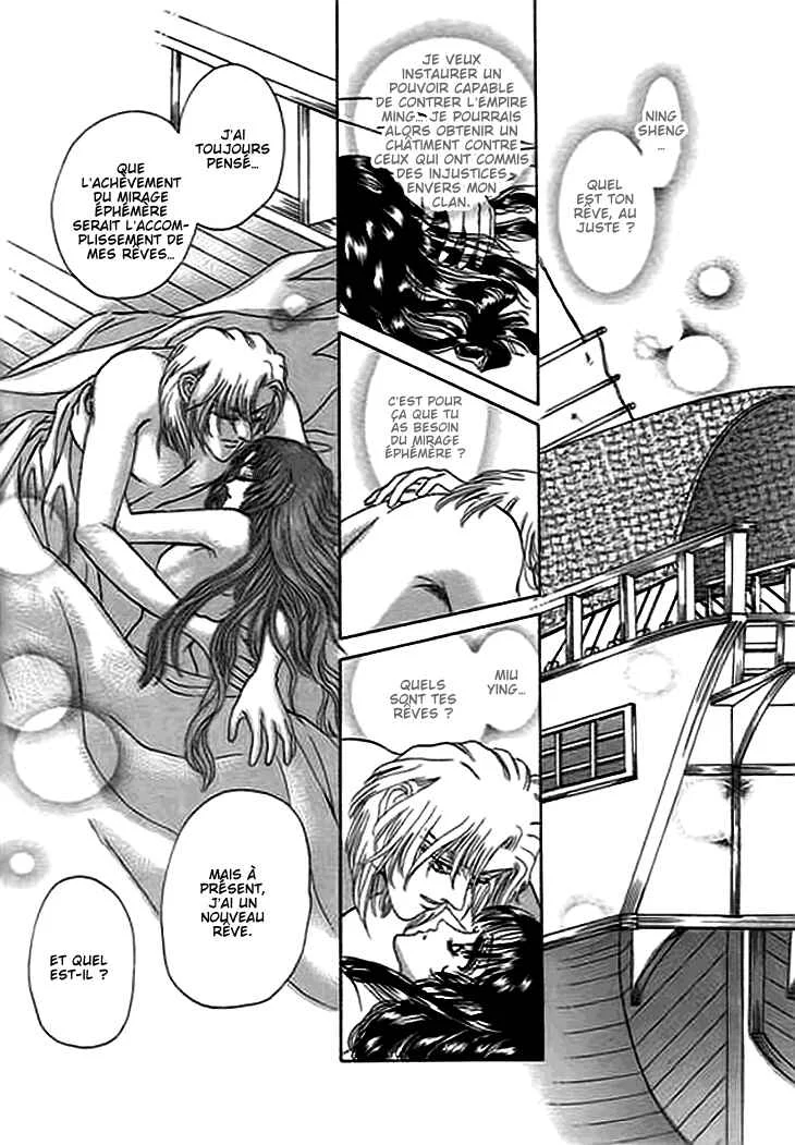 Spirit of the Ocean Chapitre 11.5 - Page 30