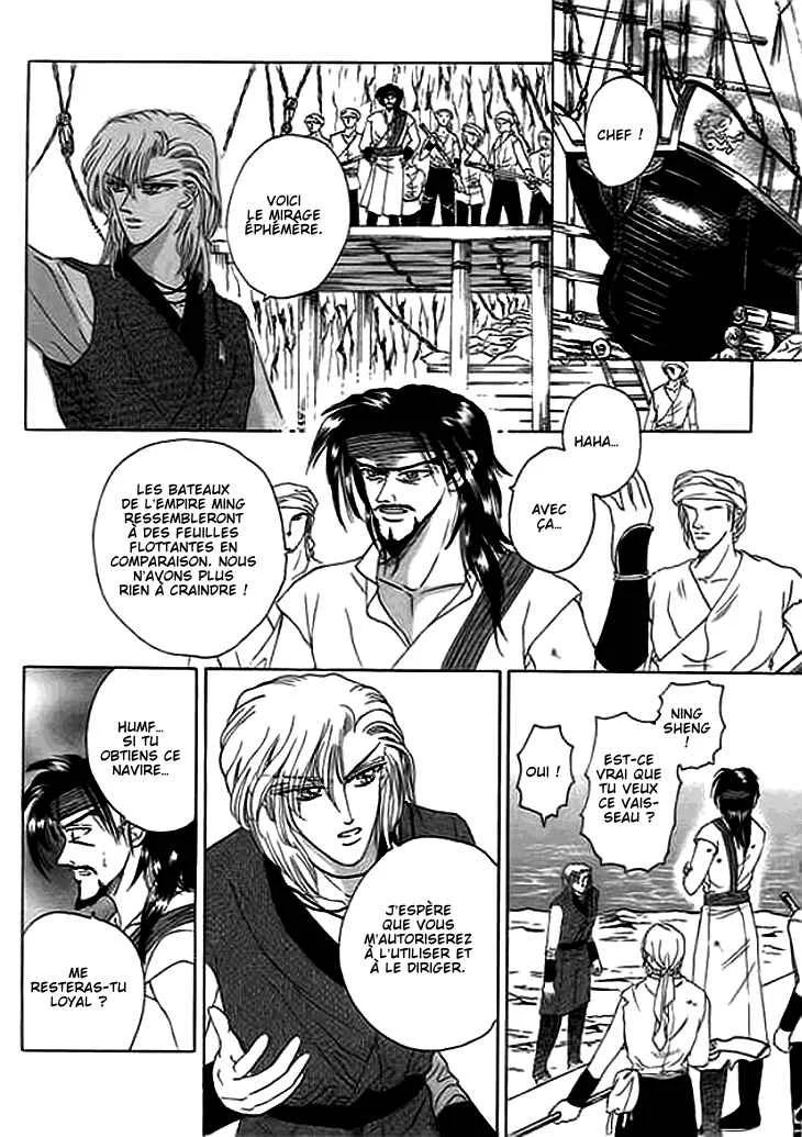 Spirit of the Ocean Chapitre 11.5 - Page 32