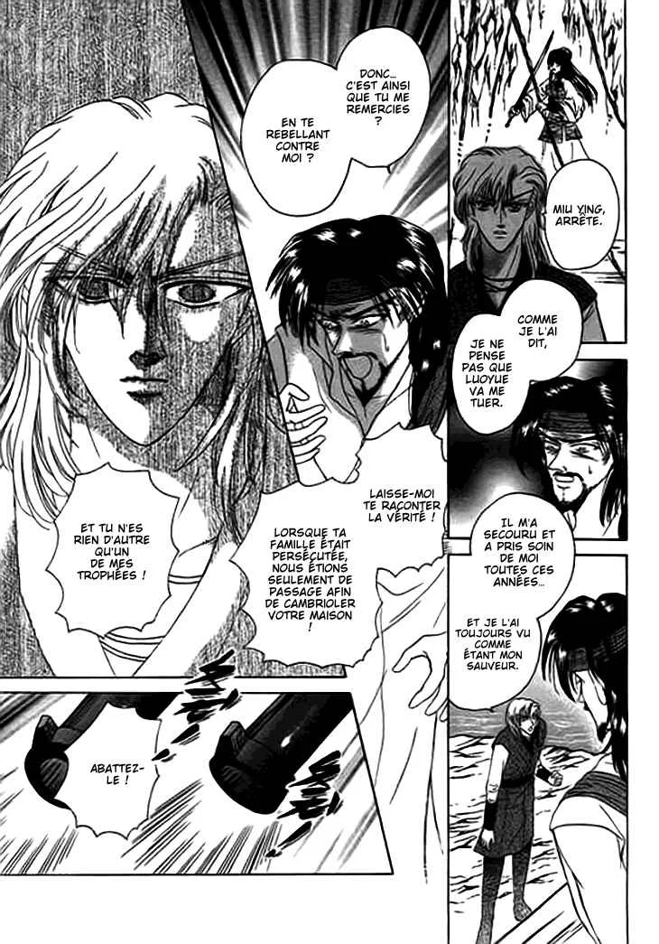 Spirit of the Ocean Chapitre 11.5 - Page 35