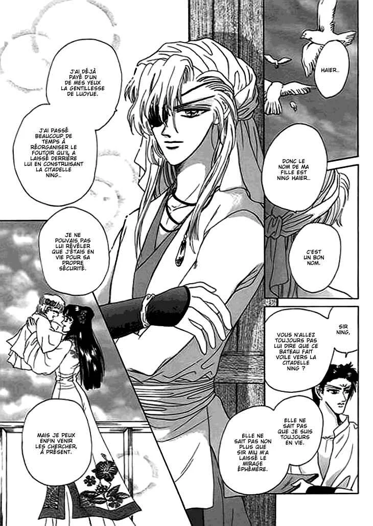 Spirit of the Ocean Chapitre 11.5 - Page 41