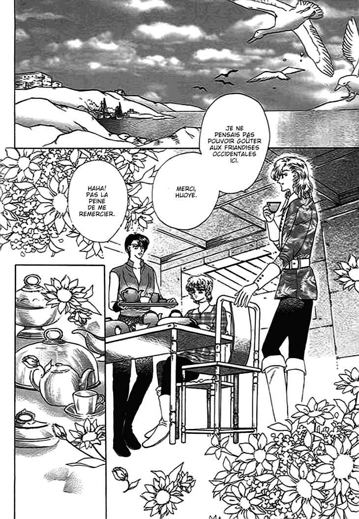 Spirit of the Ocean Chapitre 11 - Page 1