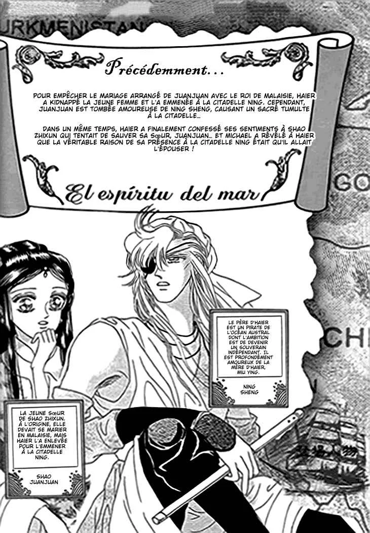 Spirit of the Ocean Chapitre 12 - Page 1