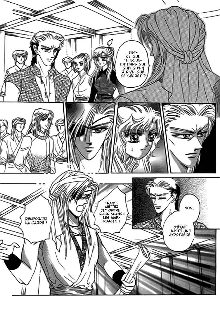 Spirit of the Ocean Chapitre 12 - Page 36