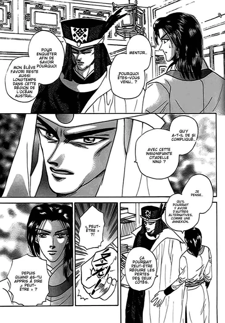 Spirit of the Ocean Chapitre 12 - Page 42