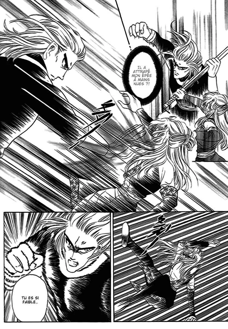 Spirit of the Ocean Chapitre 13.1 - Page 3