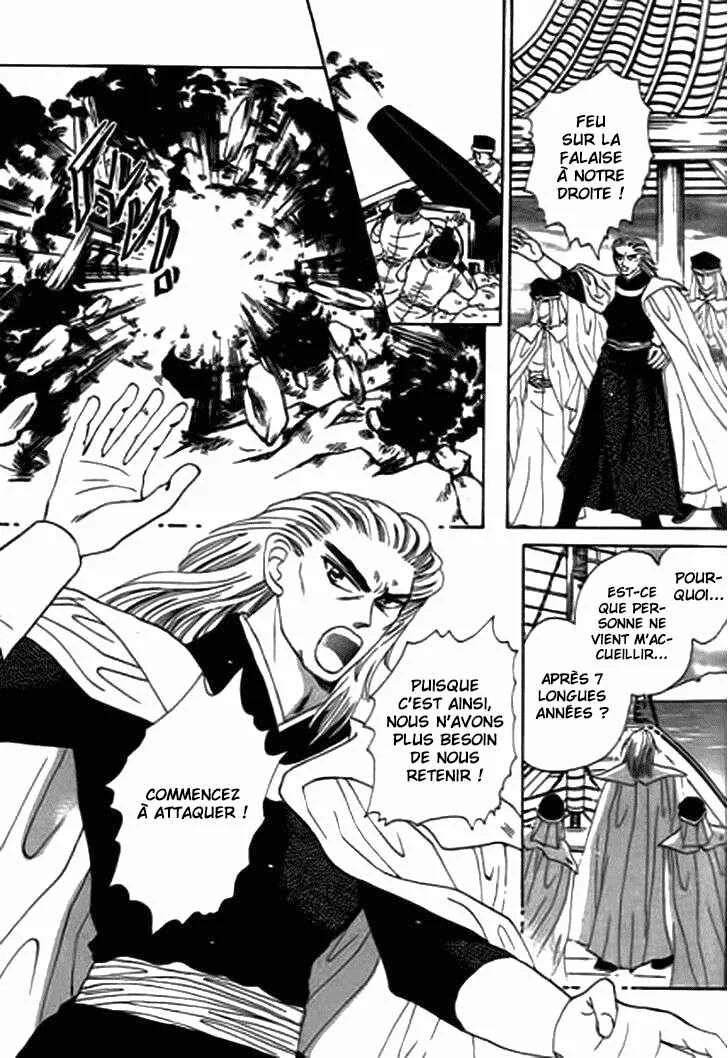 Spirit of the Ocean Chapitre 14.1 - Page 4