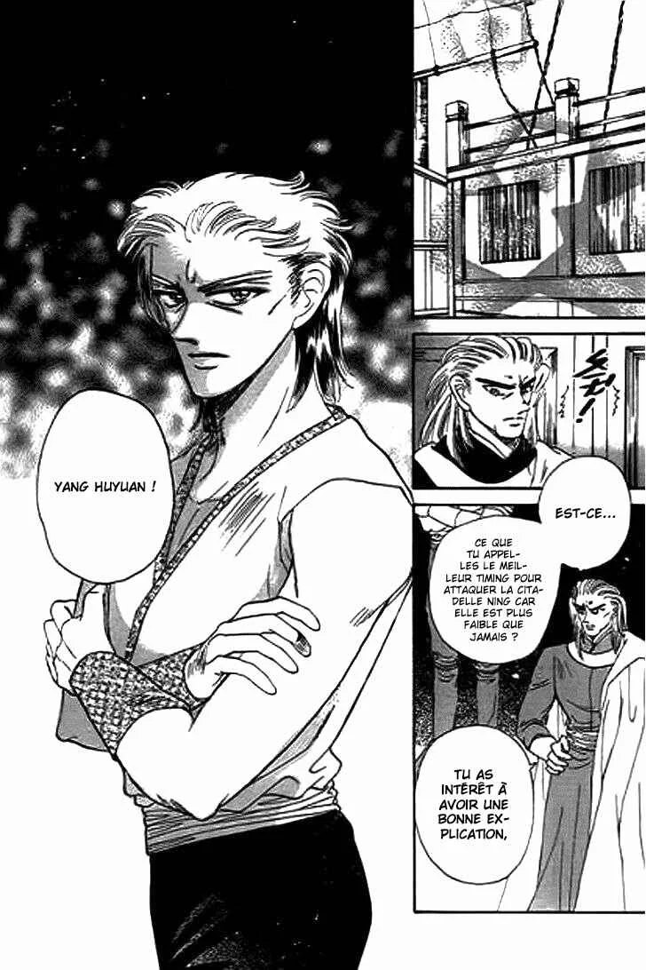 Spirit of the Ocean Chapitre 14.1 - Page 23