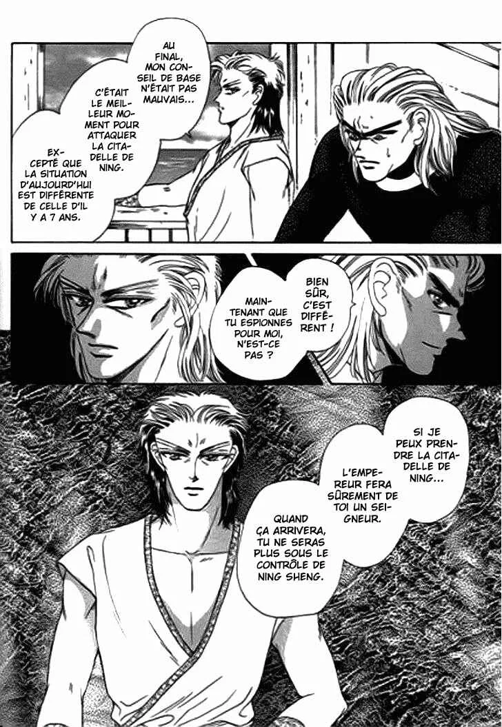 Spirit of the Ocean Chapitre 14.2 - Page 3