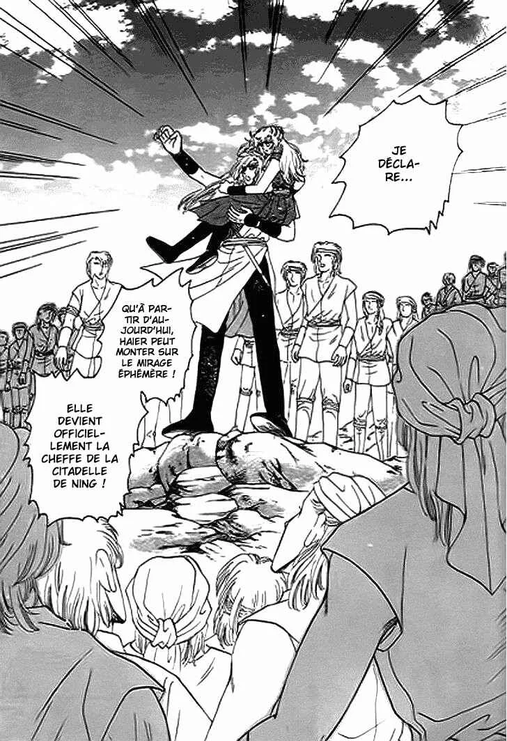 Spirit of the Ocean Chapitre 14.2 - Page 8