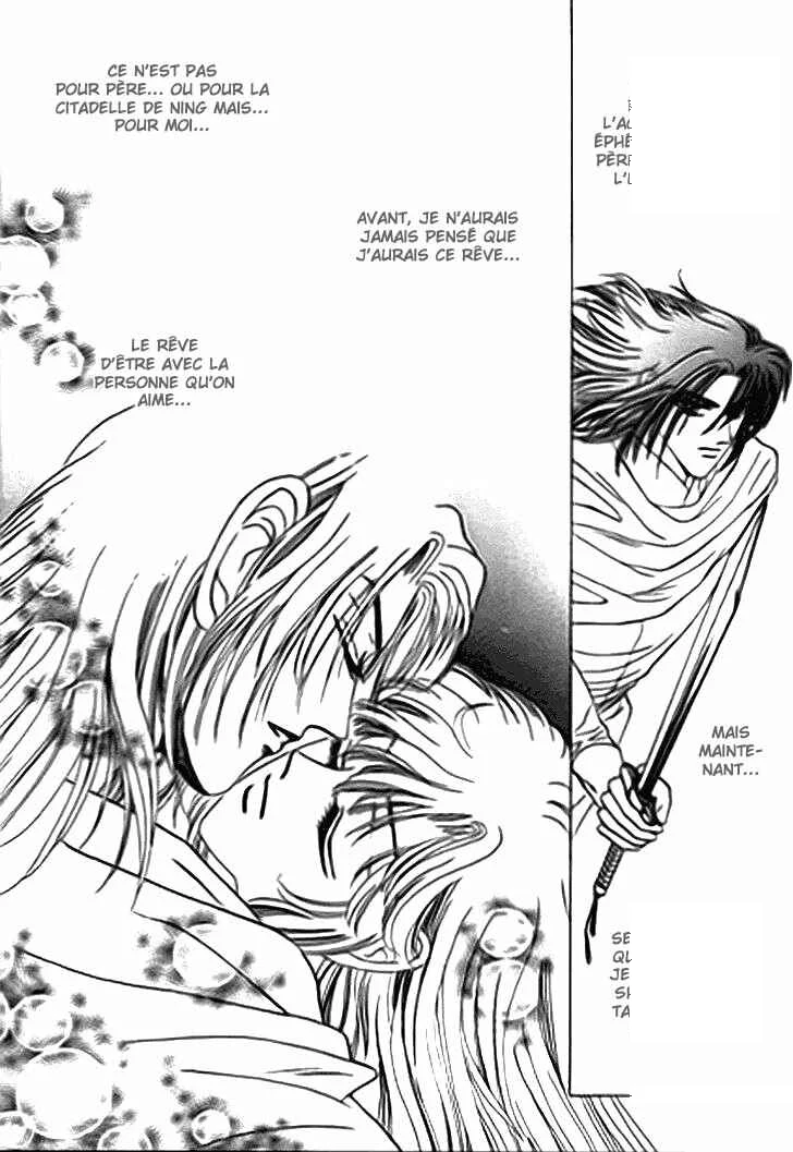 Spirit of the Ocean Chapitre 14.2 - Page 20