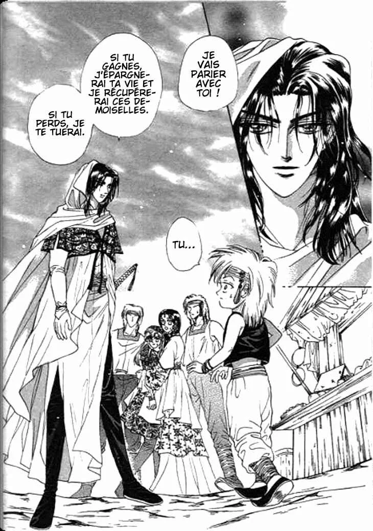 Spirit of the Ocean Chapitre 16 - Page 1
