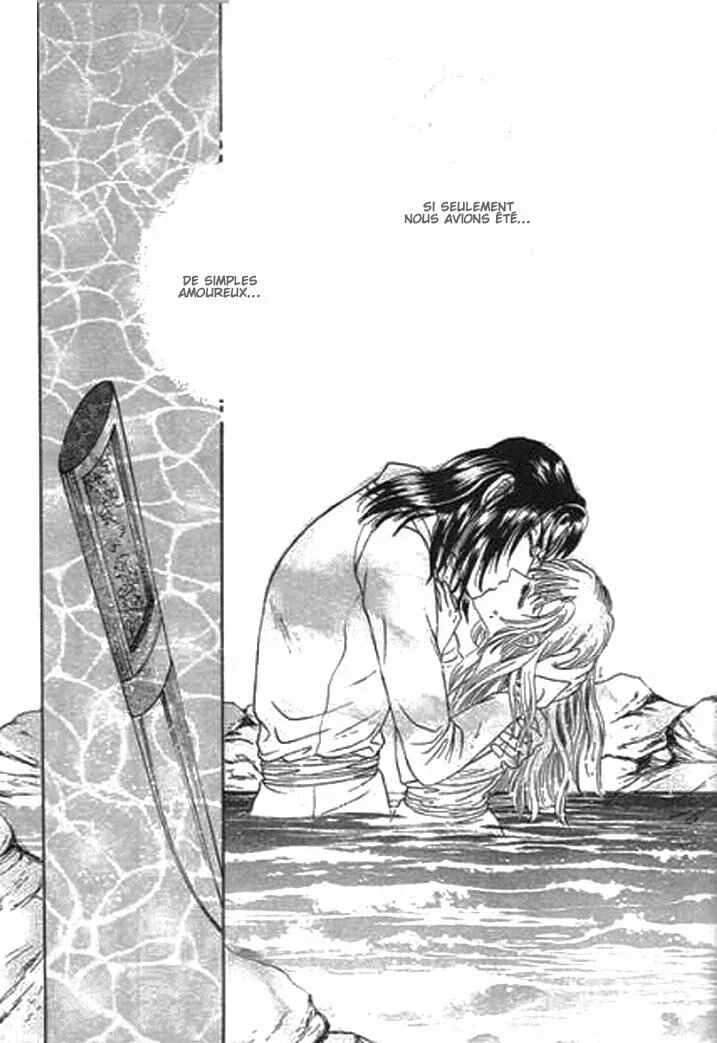 Spirit of the Ocean Chapitre 16 - Page 22