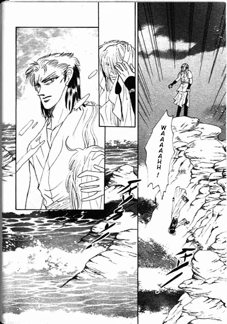 Spirit of the Ocean Chapitre 17 - Page 7