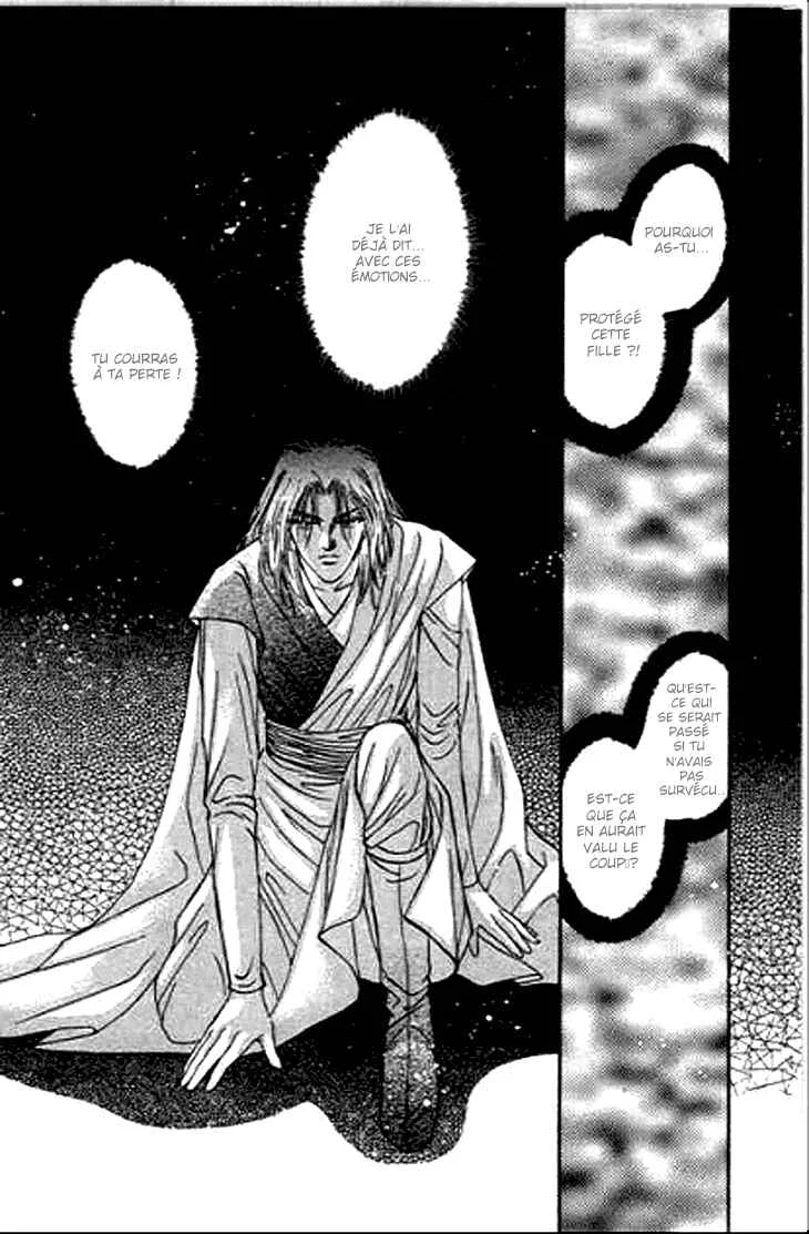 Spirit of the Ocean Chapitre 19 - Page 5