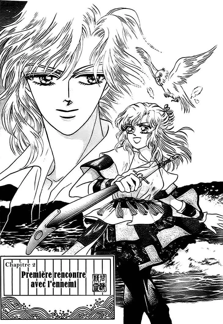 Spirit of the Ocean Chapitre 2 - Page 2