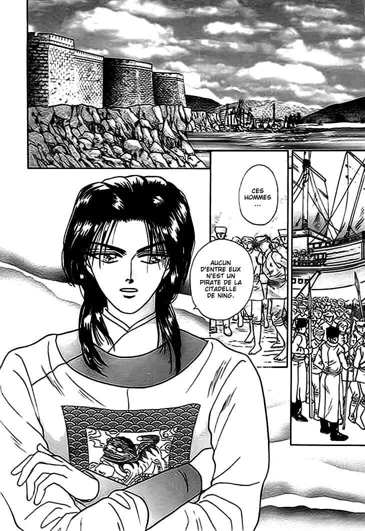 Spirit of the Ocean Chapitre 2 - Page 3