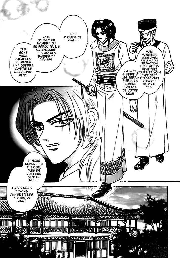 Spirit of the Ocean Chapitre 2 - Page 4