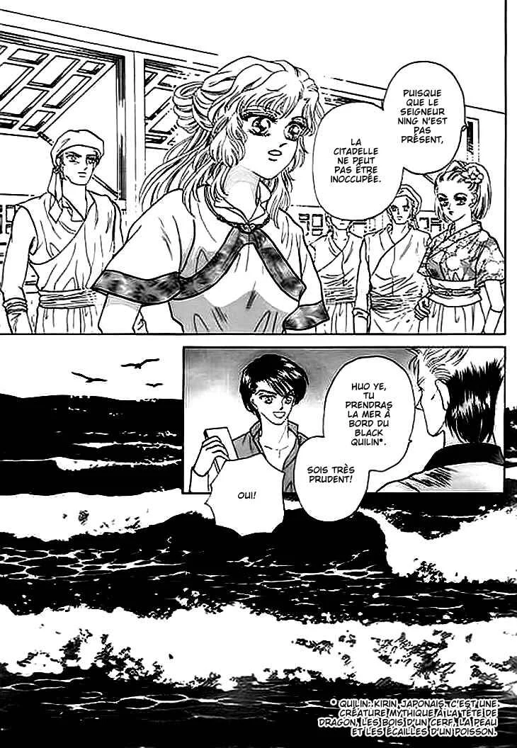 Spirit of the Ocean Chapitre 2 - Page 8