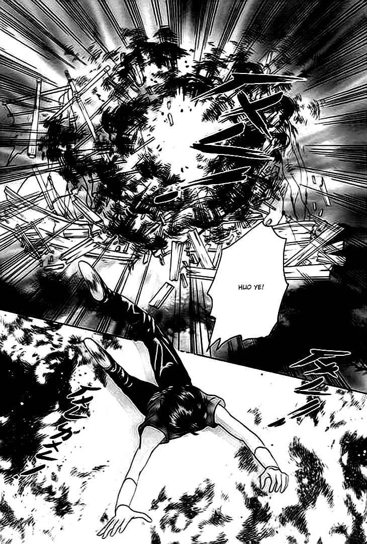 Spirit of the Ocean Chapitre 2 - Page 13