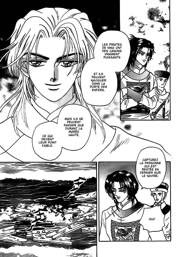 Spirit of the Ocean Chapitre 2 - Page 14