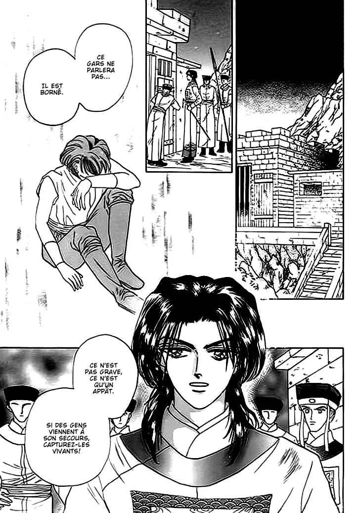 Spirit of the Ocean Chapitre 2 - Page 18