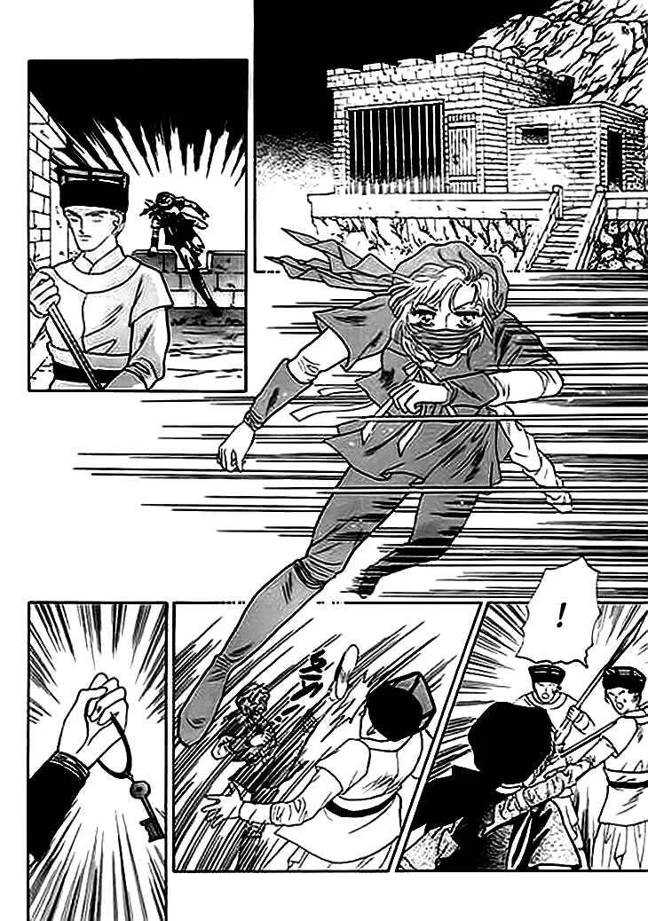 Spirit of the Ocean Chapitre 2 - Page 19