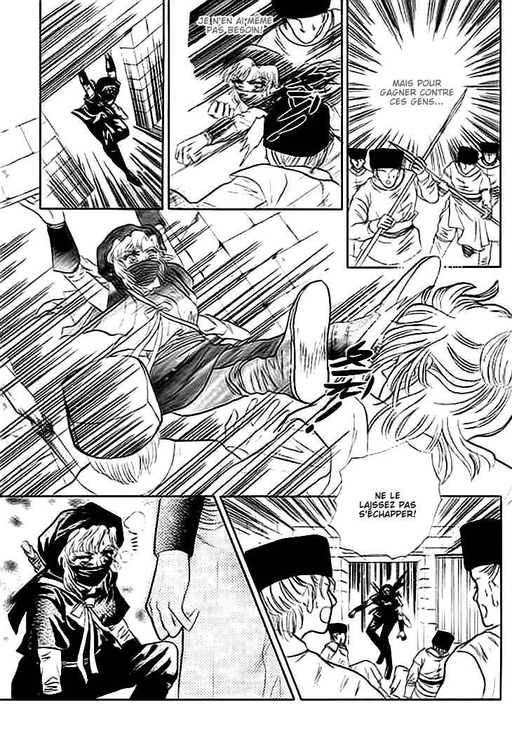Spirit of the Ocean Chapitre 2 - Page 22