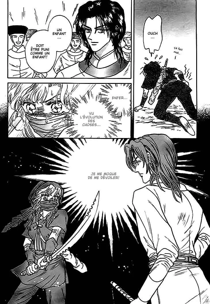 Spirit of the Ocean Chapitre 2 - Page 25