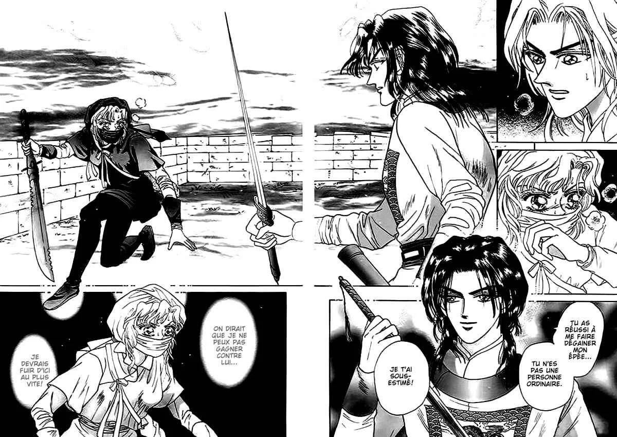 Spirit of the Ocean Chapitre 2 - Page 29