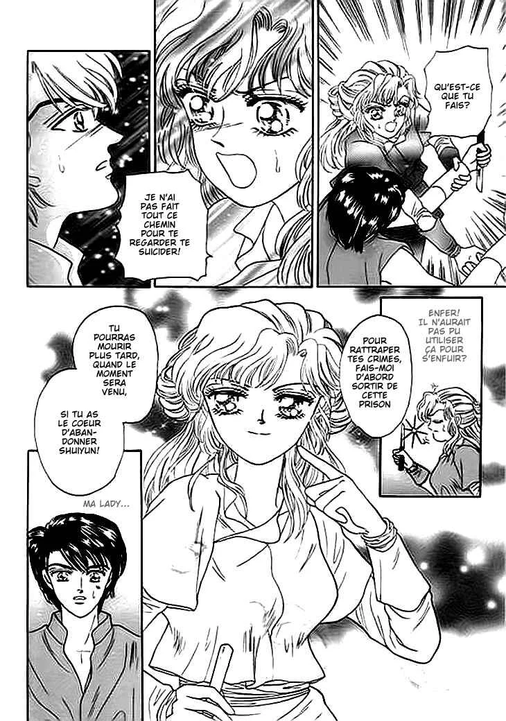 Spirit of the Ocean Chapitre 2 - Page 38