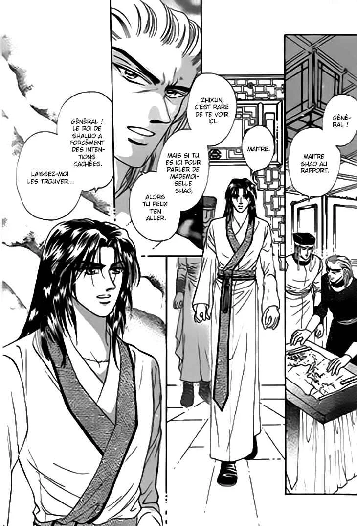 Spirit of the Ocean Chapitre 20 - Page 24