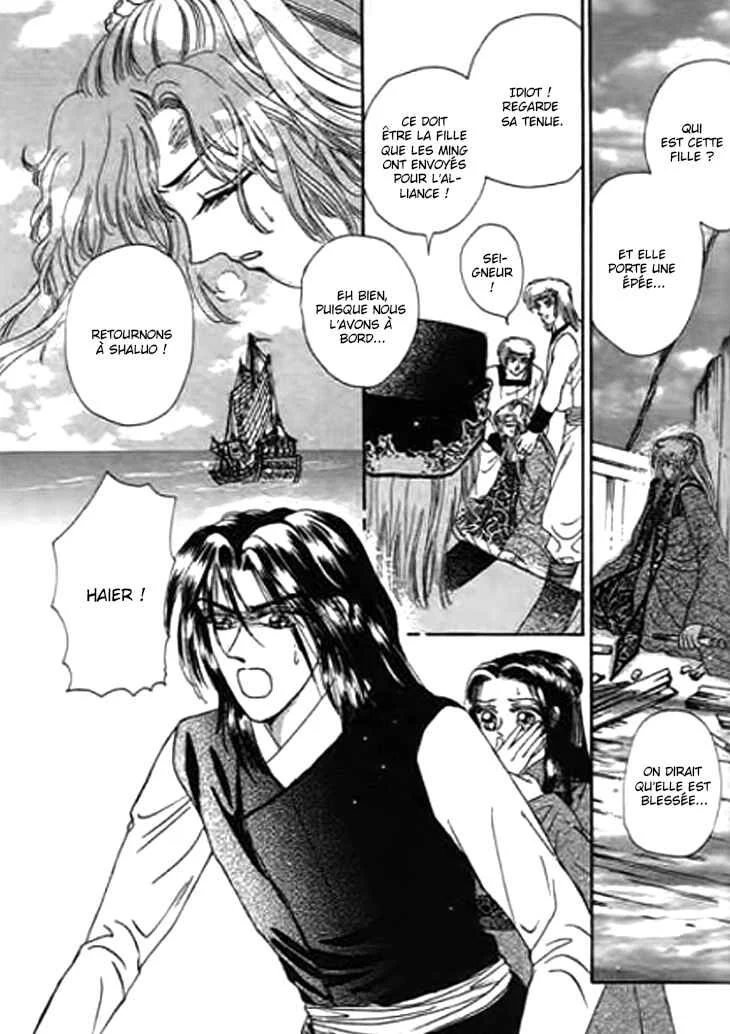 Spirit of the Ocean Chapitre 21 - Page 22