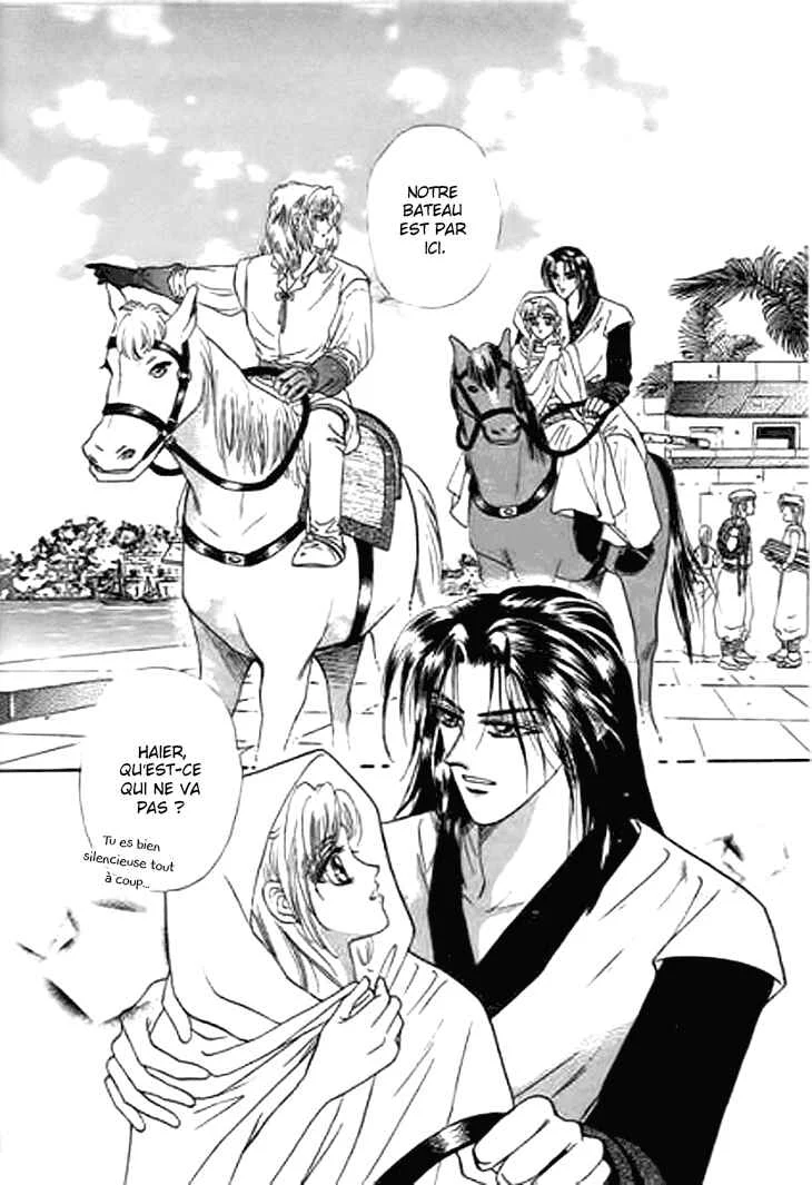 Spirit of the Ocean Chapitre 24 - Page 1