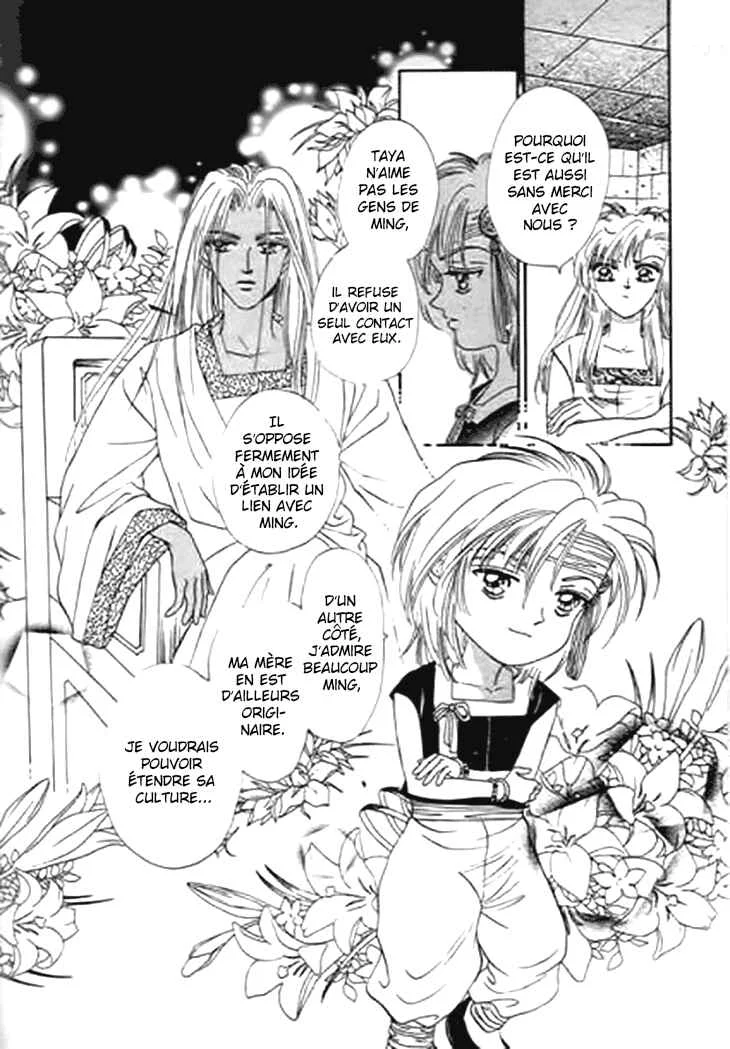 Spirit of the Ocean Chapitre 24 - Page 7