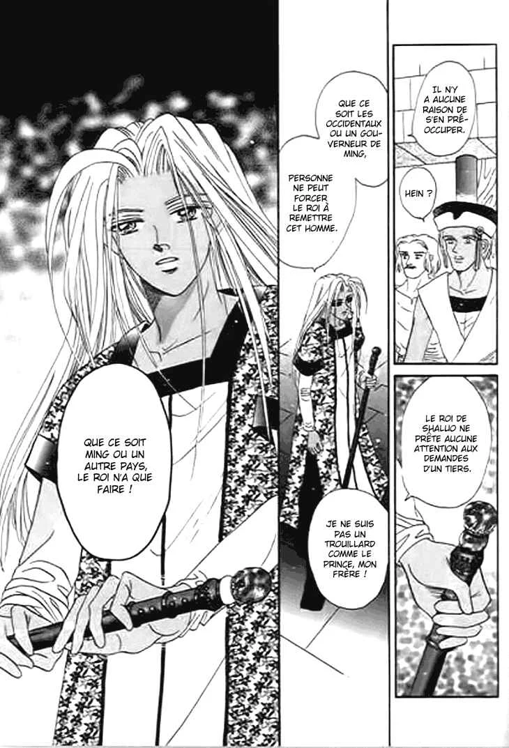 Spirit of the Ocean Chapitre 24 - Page 16