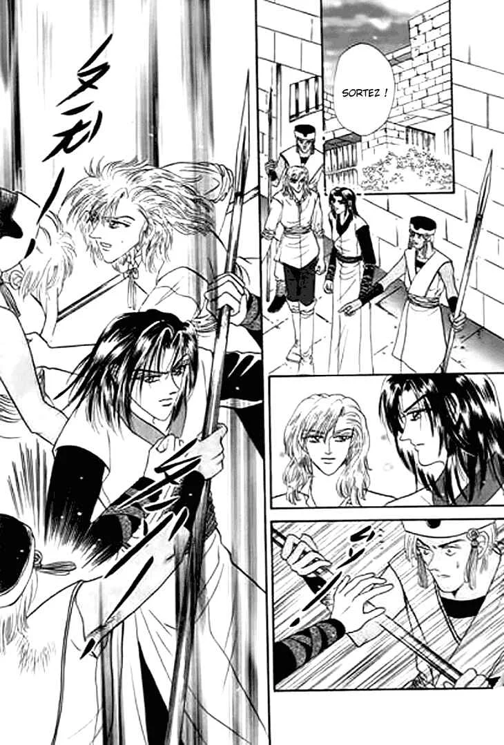 Spirit of the Ocean Chapitre 24 - Page 35
