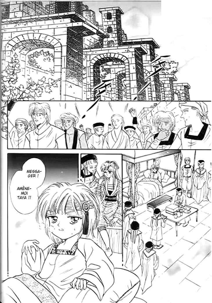 Spirit of the Ocean Chapitre 25 - Page 3