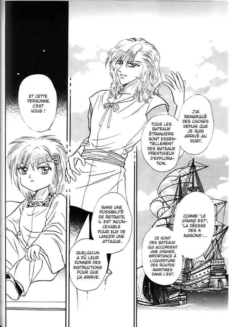 Spirit of the Ocean Chapitre 25 - Page 13