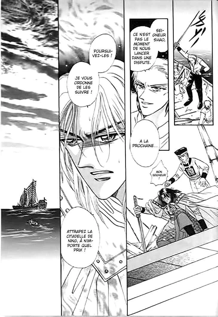 Spirit of the Ocean Chapitre 27 - Page 15
