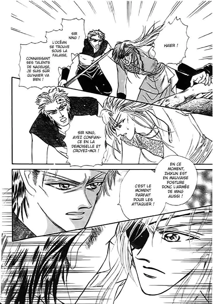 Spirit of the Ocean Chapitre 28 - Page 1