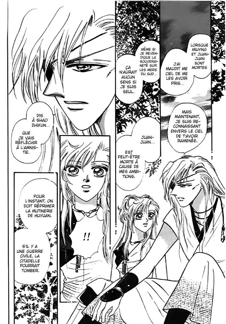 Spirit of the Ocean Chapitre 28 - Page 33