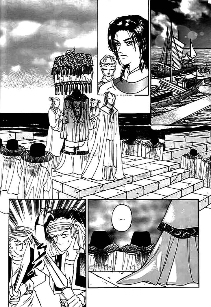 Spirit of the Ocean Chapitre 3 - Page 15