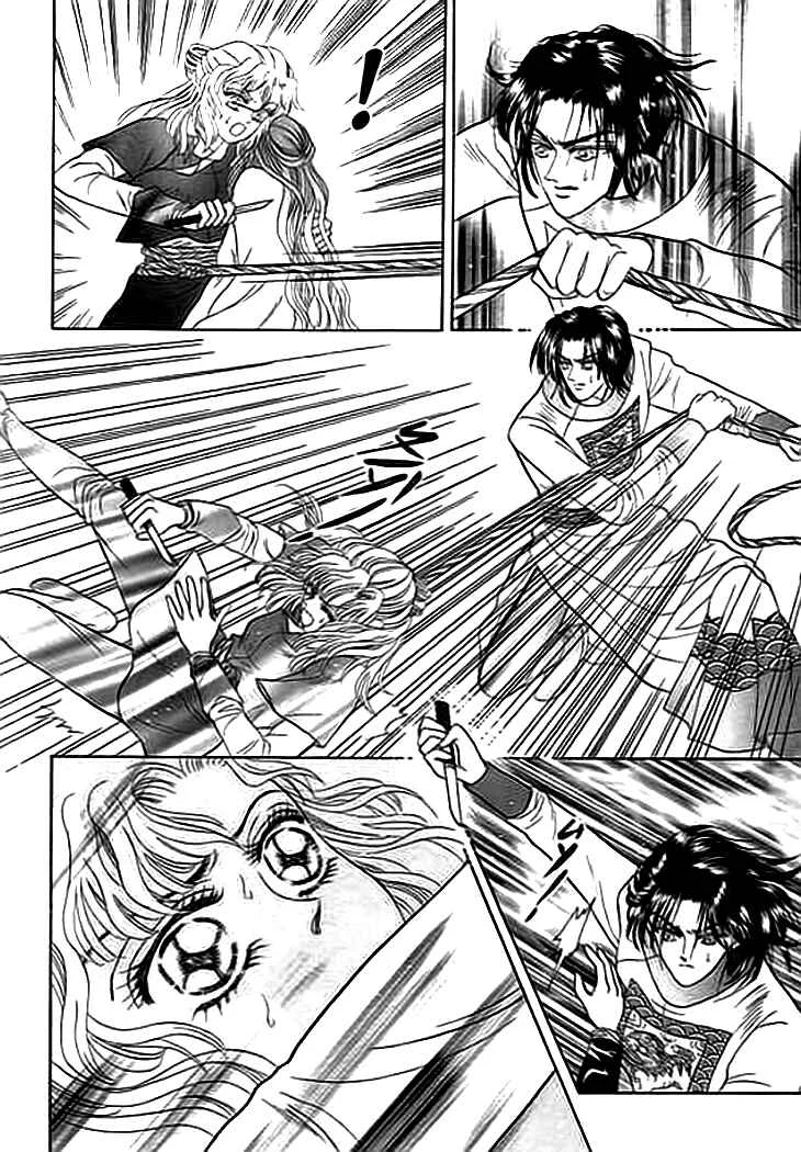 Spirit of the Ocean Chapitre 3 - Page 29