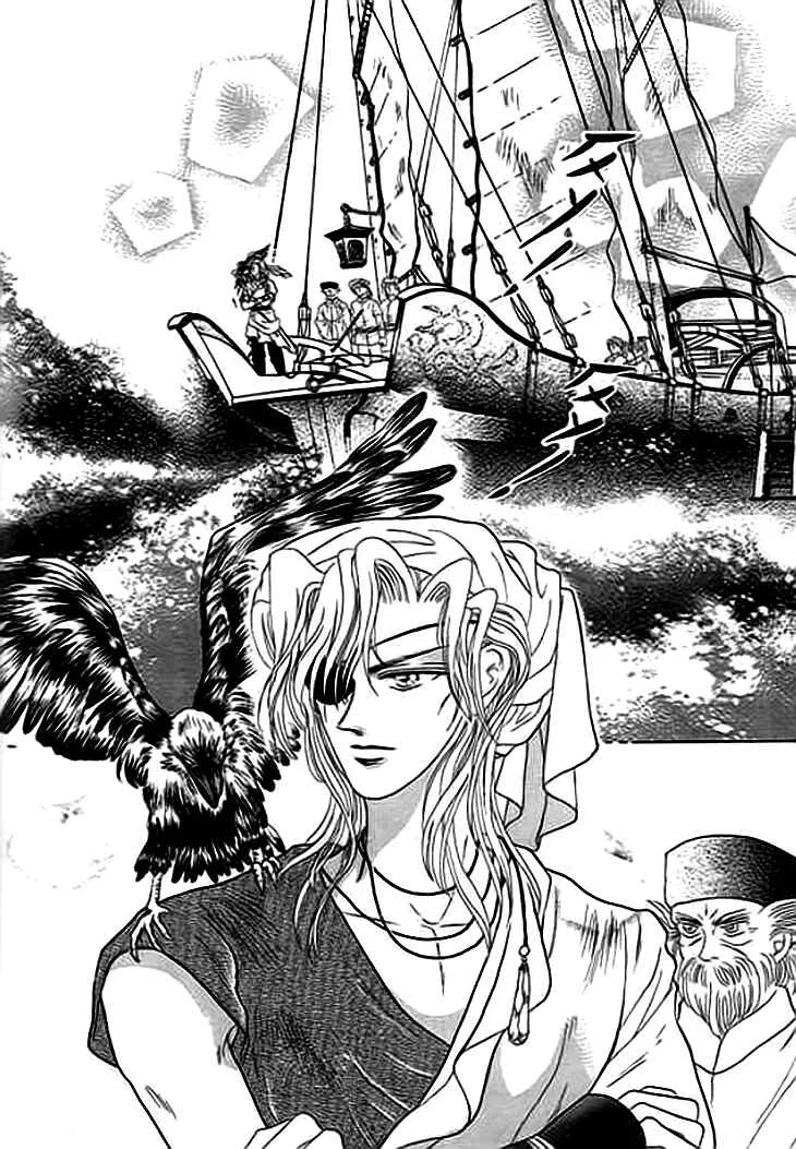 Spirit of the Ocean Chapitre 3 - Page 33